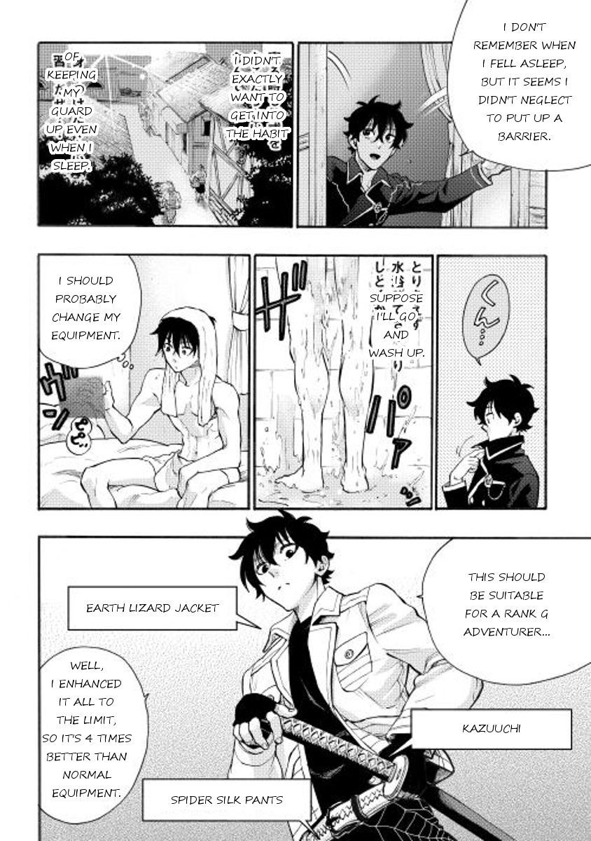 The New Gate Chapter 5 2